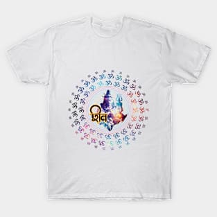 Om Chanting Shlok of Shiva lord T-Shirt T-Shirt